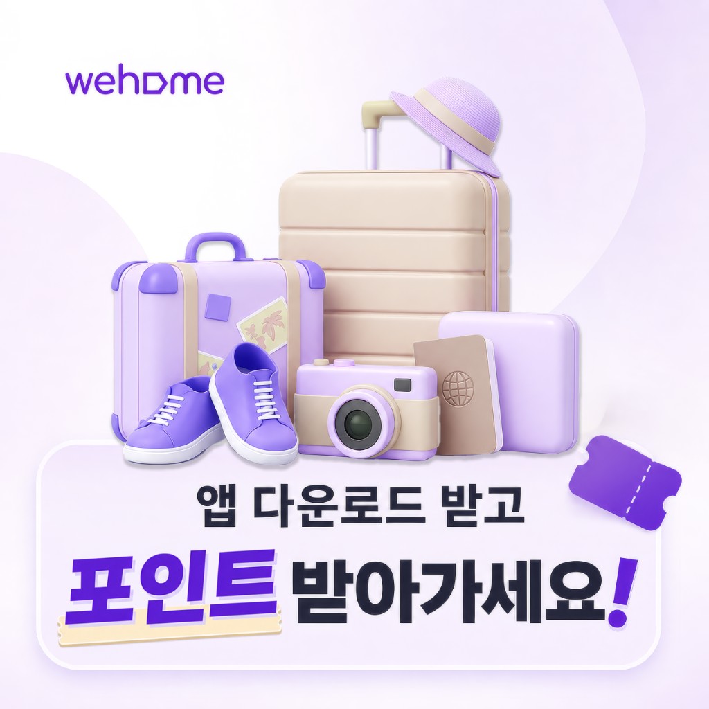 로그인하고 앱을 열면 10,000P